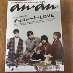 anan No.2135