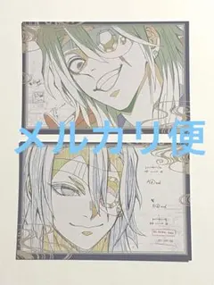 鬼滅の刃 ダイニング おすそ分けポスカ 宇髄