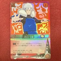 プレイ用】NARUTOカードゲーム 忍-369 二代目火影 千手扉間 - メルカリ