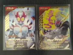 と*ら様 ガンバレジェンズ　CX5弾　アタッカー