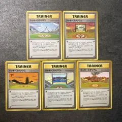 ポケモンカード 旧裏 ラッキースタジアム コンプリート プロモ PROMO