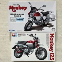 レア 日東科学 スズキ ホッパー50 1/8 プラモデル 昭和 バイク - メルカリ