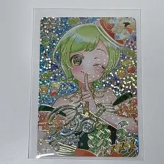 ポン酢様 リクエスト 2点 まとめ商品