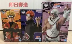 一番くじ NARUTO-ナルト- 疾風伝 輪廻の嘆きと平和の懸け橋