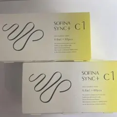 sofina sync+ 角層シンクロチューナー C1 ×２個 2ヶ月分のサムネイル