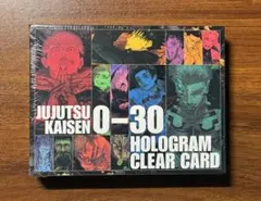 応募者全員サービス 呪術廻戦 コミックス0~30巻全キャラ ホロクリアカード