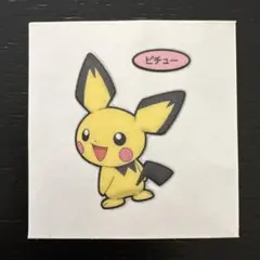 ポケモンパン シール ピチュー