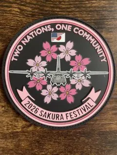 2026 SAKURA FESTIVAL ワッペンのサムネイル