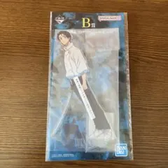 一番くじ 呪術廻戦 死滅回遊 壱 B賞 乙骨憂太 ビッグアクリルスタンド