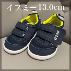 【傷あり】IFME イフミー ネイビー スニーカー 13.0cm