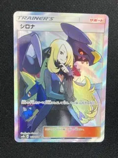 専用ページ ウルトラムーン、ウルトラサンセット CONVERGE MOTION Ultraman WARRIORS SHINING BEYOND SET