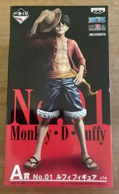 ワンピース一番くじ THE BEST EDITION A賞 ルフィ フィギュア