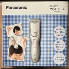 2026年最新】パナソニックバリカン er-gf80の人気アイテム - メルカリ