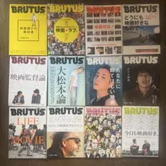BRUTUS 映画特集バックナンバー　12冊セット