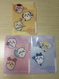 ちいかわ A5クリアファイル3ポケット（全3種）