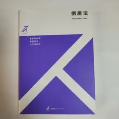 Item thumbnail for item ff1a9ff3-bf72-46c0-818d-c28aacf9f4e2