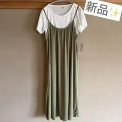 マタニティ ワンピース 重ね着スタイル 授乳口付き