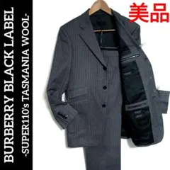 美品✨️ バーバリーブラックレーベル タスマニアウール スーツ M ダークグレー