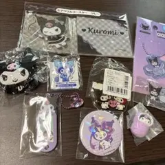 KUROMI セット