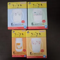 ちいかわ みんなでラーメン一番くじお冷グラス 4個セット