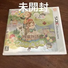 3DS ソフト　牧場物語 つながる新天地のサムネイル
