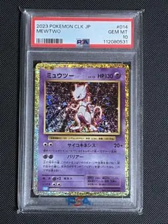 PSA10 ミュウツー クラシック classic CLK 匿名配送