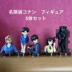 チョコエッグ♥️名探偵コナン6 少年探偵団 5個セット - メルカリ