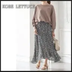 KOBE LETTUCE 花柄 アシンメトリー マーメイドスカート