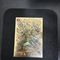 2026年最新】超戦龍覇 モルトnext 4枚の人気アイテム - メルカリ