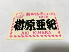 Item thumbnail for item dc01be19-1290-477a-8a19-9465d37c3dea