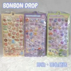3枚まとめ売り 立体シール ぷくぷくシール ボンボンドロップシール　ボンドロ