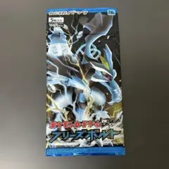 2026年最新】フリーズボルト 未開封の人気アイテム - メルカリ