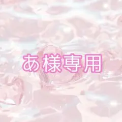 【あ様専用】にじさんじ 剣持刀也 缶バッジ 11個セット