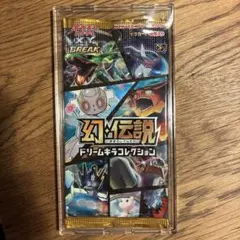 ポケモンカードゲーム XY ポケモンセット　ローソン限定　未開封　パック ポケモンカードゲーム XY ポケモンコインセット ローソン限定 未開封