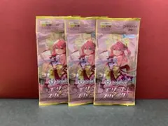 エリートスパーク