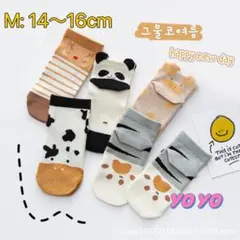 新品匿名配送　男女共用　キッズソックス 5セット　動物柄　14〜16