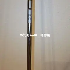 2026年最新】ping tour 2.0 chrome 85sの人気アイテム - メルカリ