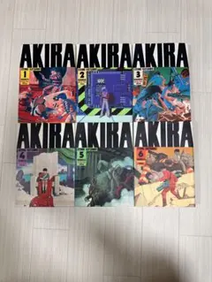 AKIRA 全6巻セット 大友克洋