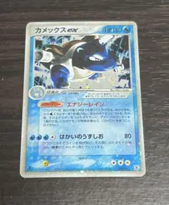 カメックスex ランダム構築スターター 020/052 - メルカリ