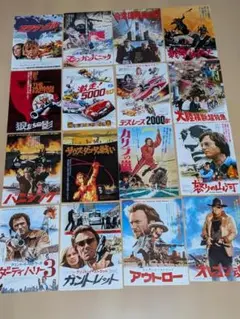 2026年最新】映画チラシ 2000年代の人気アイテム - メルカリ
