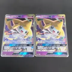 【PSA10】ジラーチGX SMM スターターセットTAG TEAM GX Amazon.co.jp: ポケモンカードゲーム SMM 002/031 ジラーチGX 超