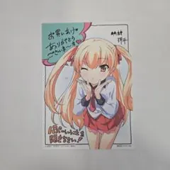 2026年最新】パパのいうことを聞きなさい! 小鳥遊 美羽の人気アイテム
