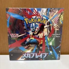 【300円スタート】メガブレイブ…1BOX 未開封シュリンク付き　ポケカ