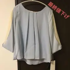 (最終値下げ)入学式などに最適　水色セットアップ