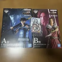 キングダム 一番くじ 秦国の未来 A賞 信　B賞 蒙恬　MASTERLISE