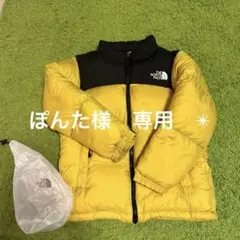 THE NORTH FACE ダウンコート イエロー/ブラック 収納袋付き