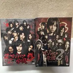 マジすか学園 DVD-BOX〈5枚組〉 Amazon.co.jp: マジすか学園5 [DVD] : 島崎遥香, 宮脇咲良, 横山由依