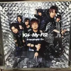 初回生産限定‼︎‼︎ キスマイ