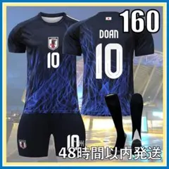 2025年最新】堂安律 ユニフォームの人気アイテム - メルカリ