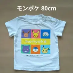 monpoké ポケモン Tシャツ 80cmのサムネイル